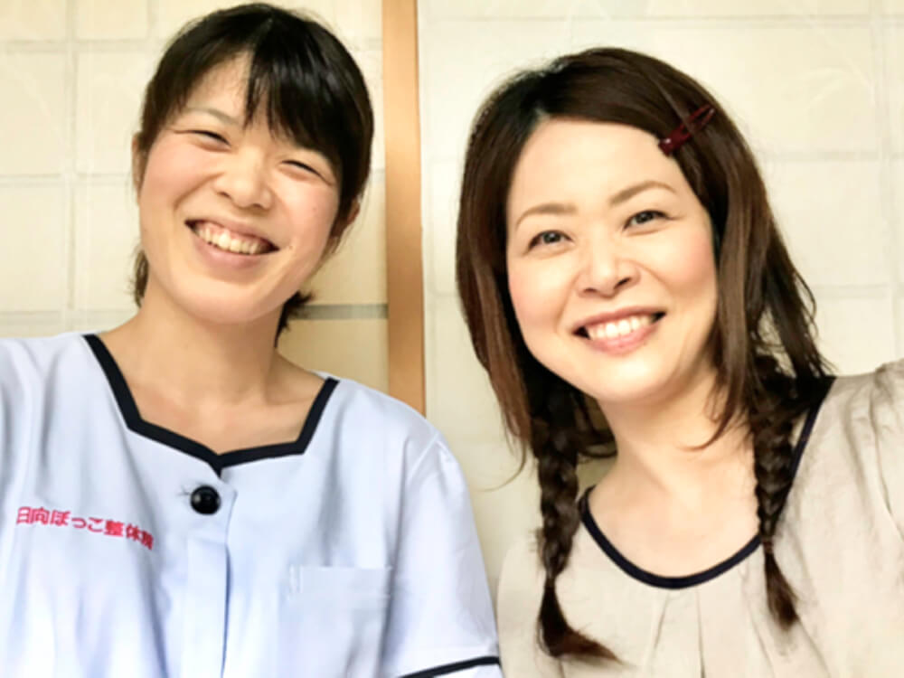 日向ぼっこ整体院のお客様